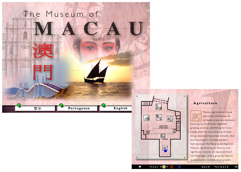 Museum of Macau Interface Design